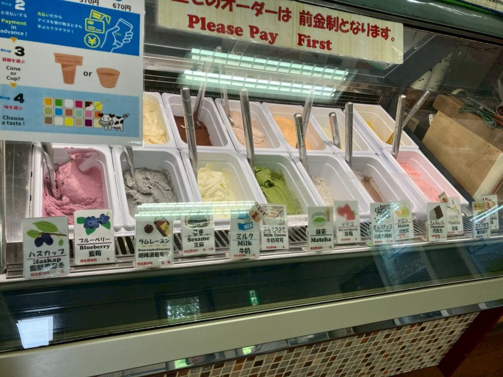 色々味があって迷います。