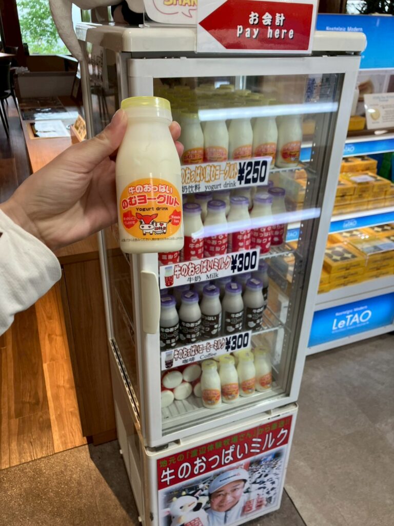 こちら！！