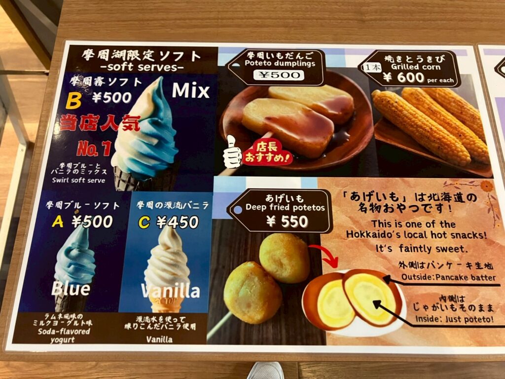 ブルーソフト、晴れてたら映える！！（笑）