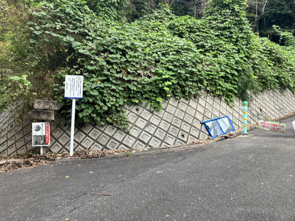 引きの写真すぎますが、猿に注意の看板。