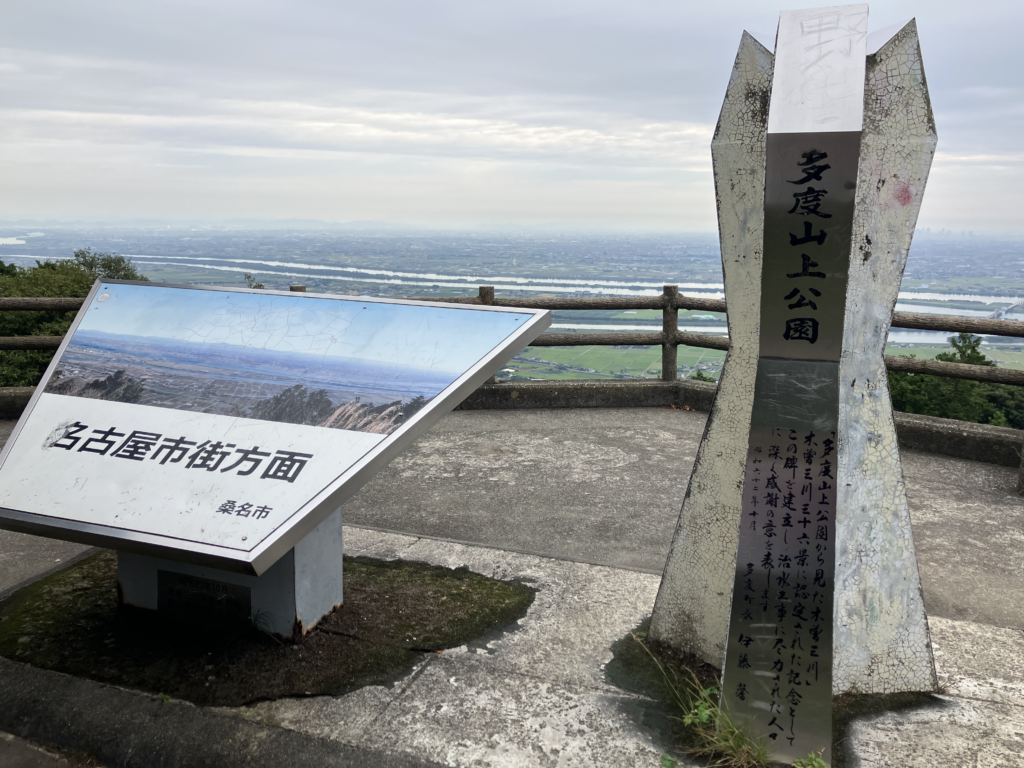 登り切った！