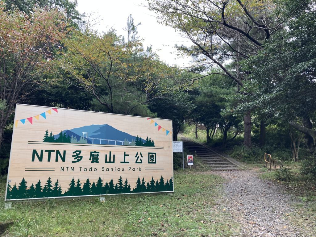 立派な看板！！山頂には他にも多数の登山者がいました。