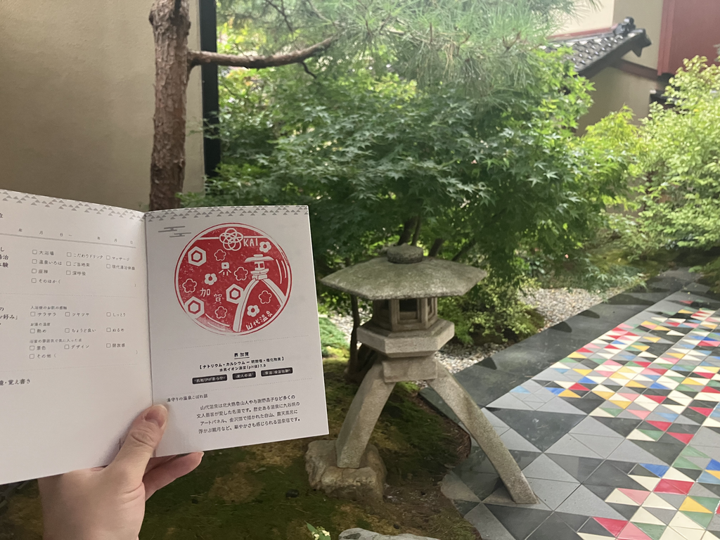 各界でデザインがあるそう。加賀は兼六園の徽軫灯籠（ことじとうろう）をモチーフにしたもの。