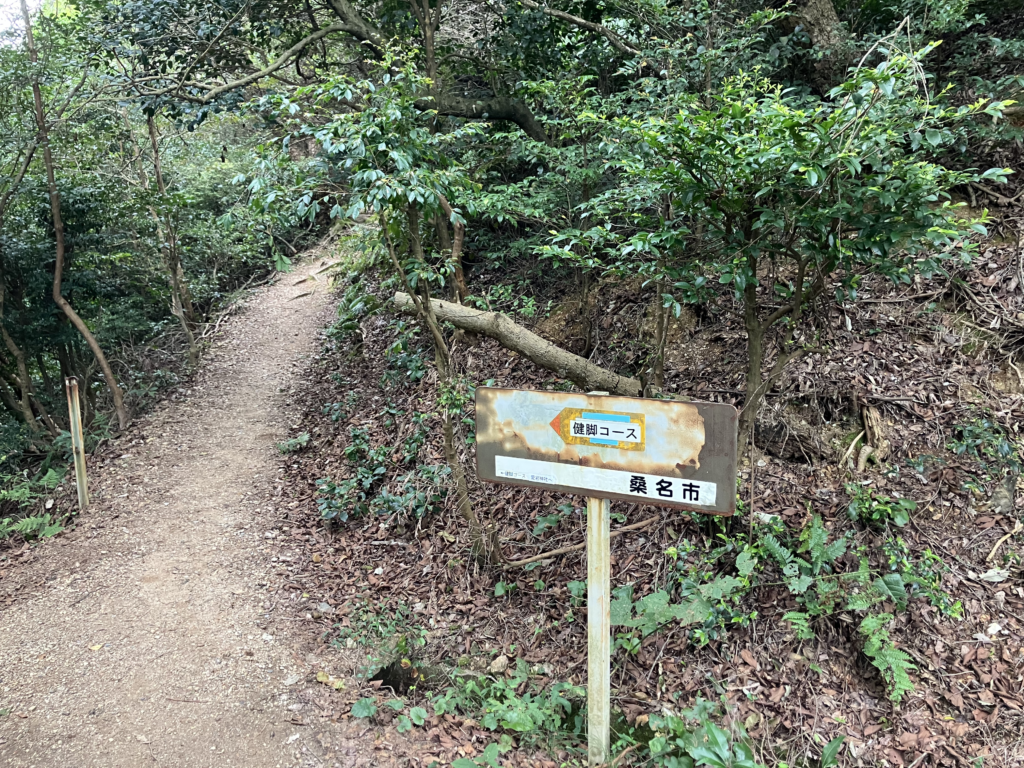 健脚コースの看板はこれしか見ていません。