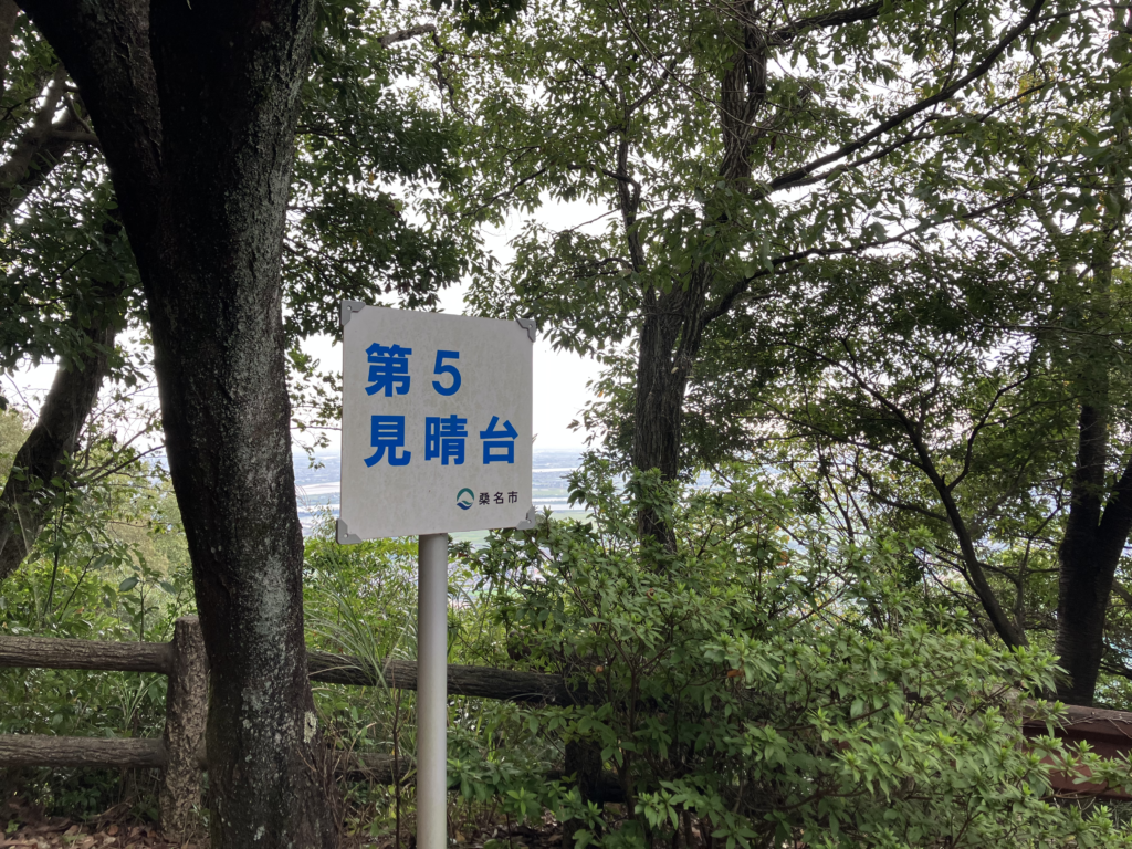 少し景色が見えます。